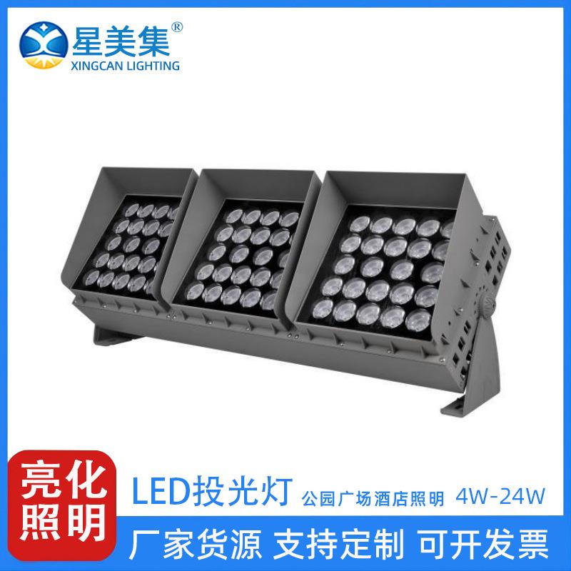 9W16W24W户外防水LED一束光投光灯墙体照明广场草坪庭院景观灯