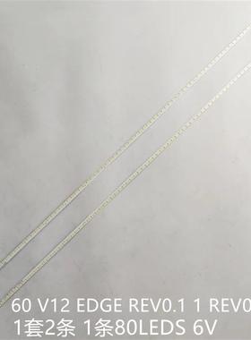 LG 60LM7200-UA 60LM6450-CA灯条60 V12 EDGE REV0.1 1 /0.0 R/L