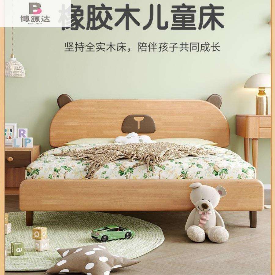家用实木儿童床简约女孩卧室公主床出租1米1.5米橡胶木环保单人床