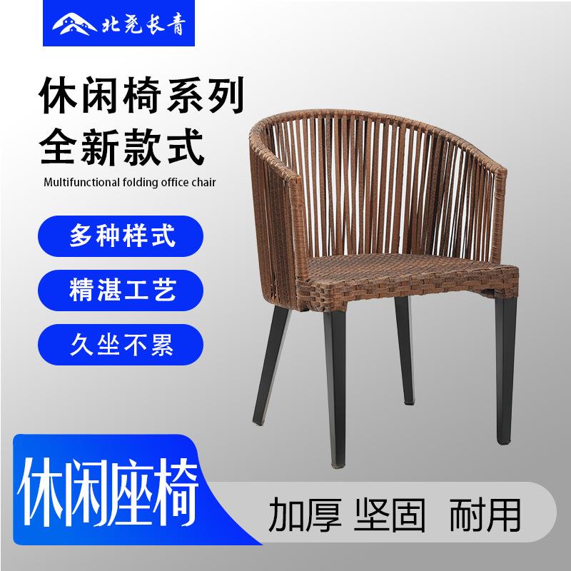 北尧长青户外桌椅别墅庭院花园桌简约休闲露台藤椅室外编藤