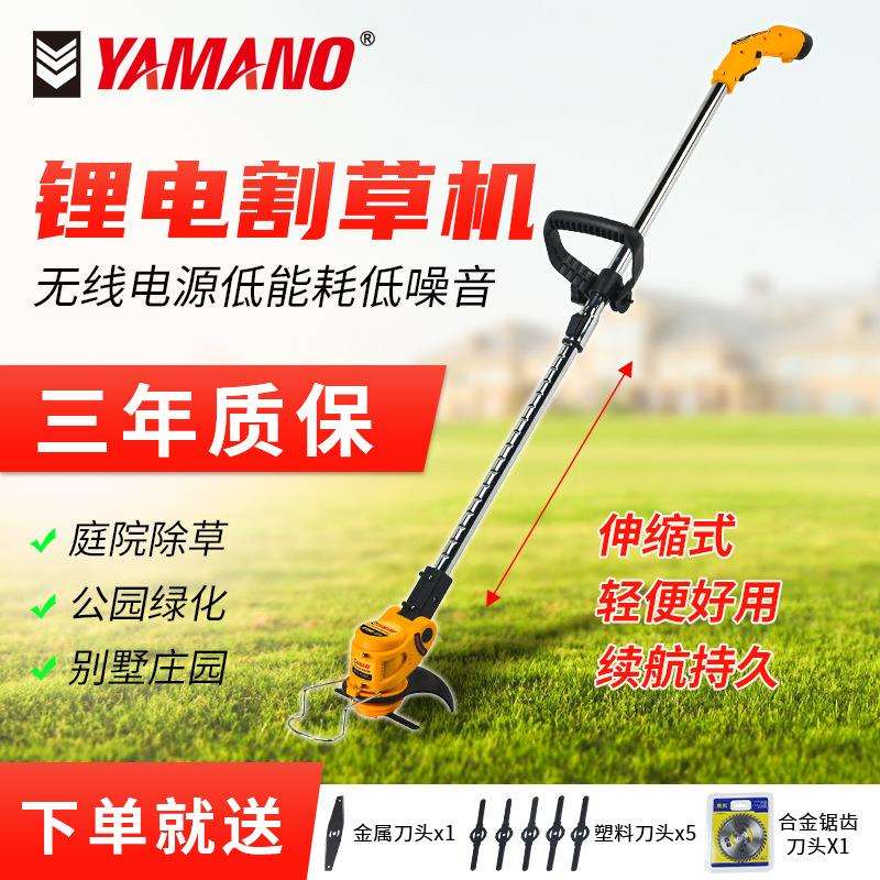 电动割草机多功能小型家用手持锂电打草机充电式修剪草机除草神器