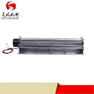 贯流风扇厂家叶轮60*420mmU型蜗壳大风量双滚珠直流贯流横流风机