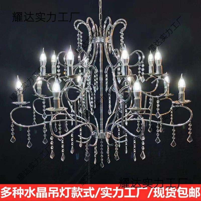 新款婚礼堂铁艺道具灯电镀银色水晶吊顶灯灯饰婚庆道具水晶链吊灯