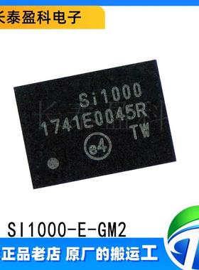 Si1000-E-GM2 QFN-42 RF收发器 丝印SI1000 无线射频微控制器芯片