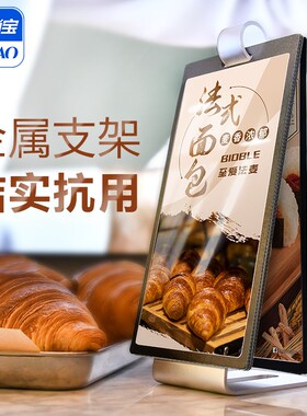 餐厅酒吧展示牌桌牌旋转酒水牌a5展示架水牌桌面餐牌活页菜谱立牌