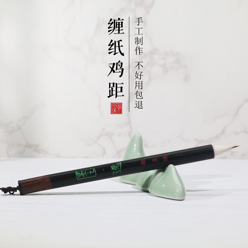 【墨之逸】徽昌瑞古法缠纸鸡距笔 兔兼紫毫小楷毛笔小号抄经笔蝇