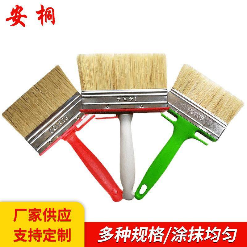 安桐油漆刷加厚工业木柄塑料涂料油漆刷子软毛装修刷墙工具