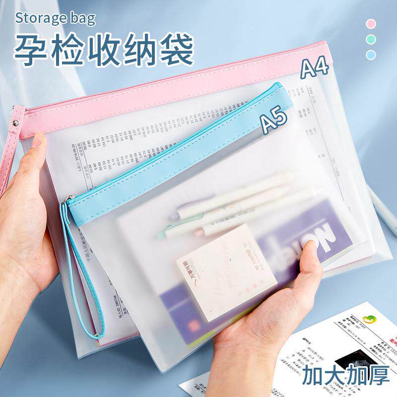 柔软大号半透明高颜值防水手提耐用中号产检资料便携档案收纳袋