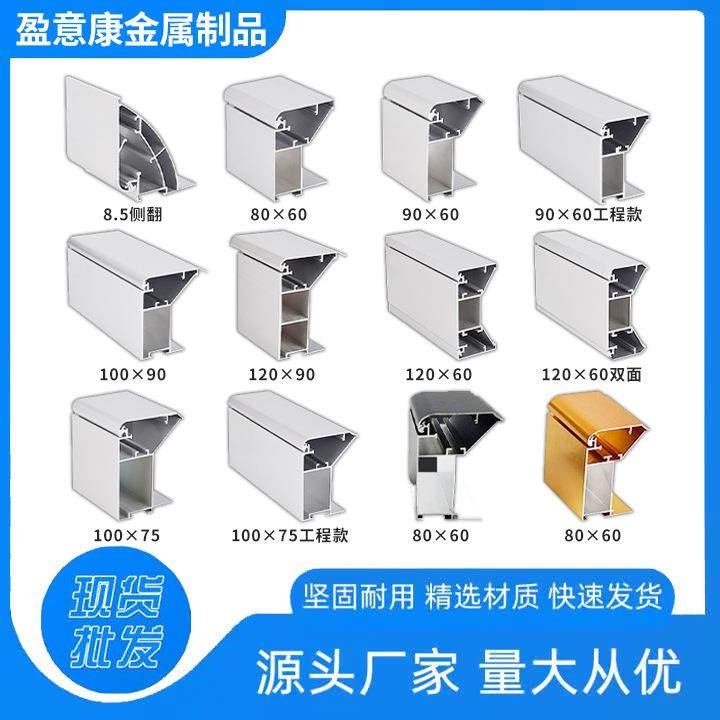厂家铝合金灯箱型材铝条h码吊顶软膜卡布灯箱广告边框铝型材