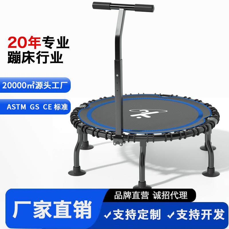 蹦蹦床儿童家用室内小孩宝宝跳跳床蹭蹭床家庭小型扶手弹跳床玩具