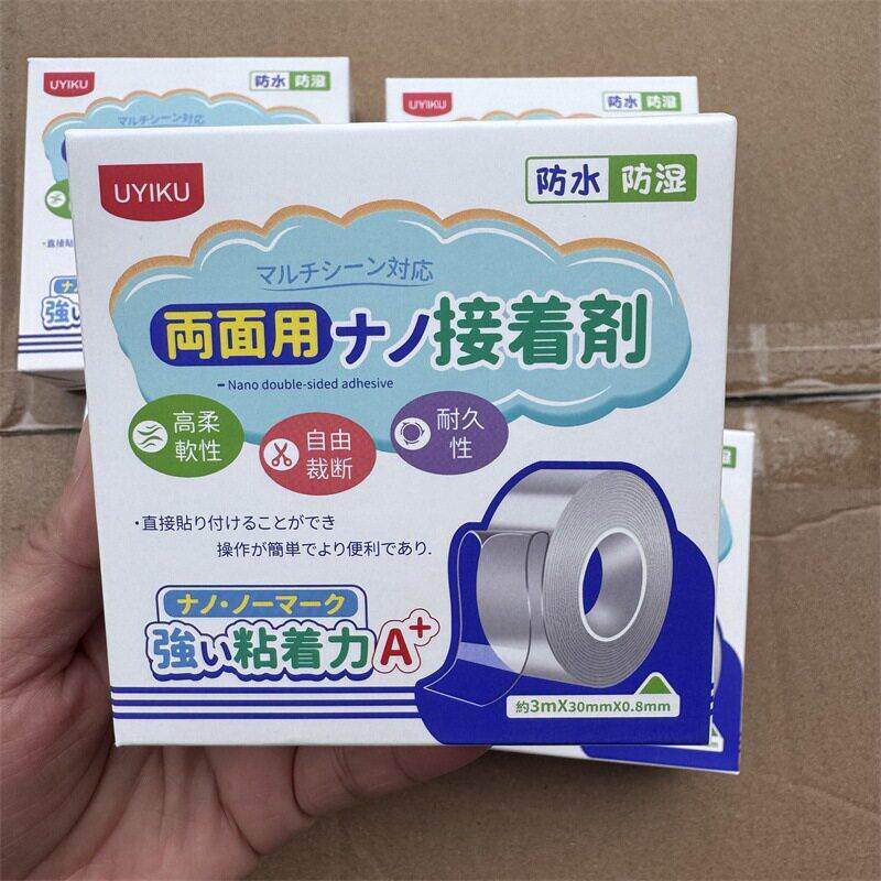 日本纳米双面胶带粘度强力无痕透明胶条防水胶布魔力防滑贴