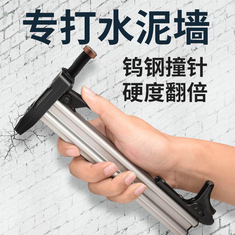 手动打钉枪钢钉抢直钉水泥墙钉枪排钉枪半自动手动射钉器