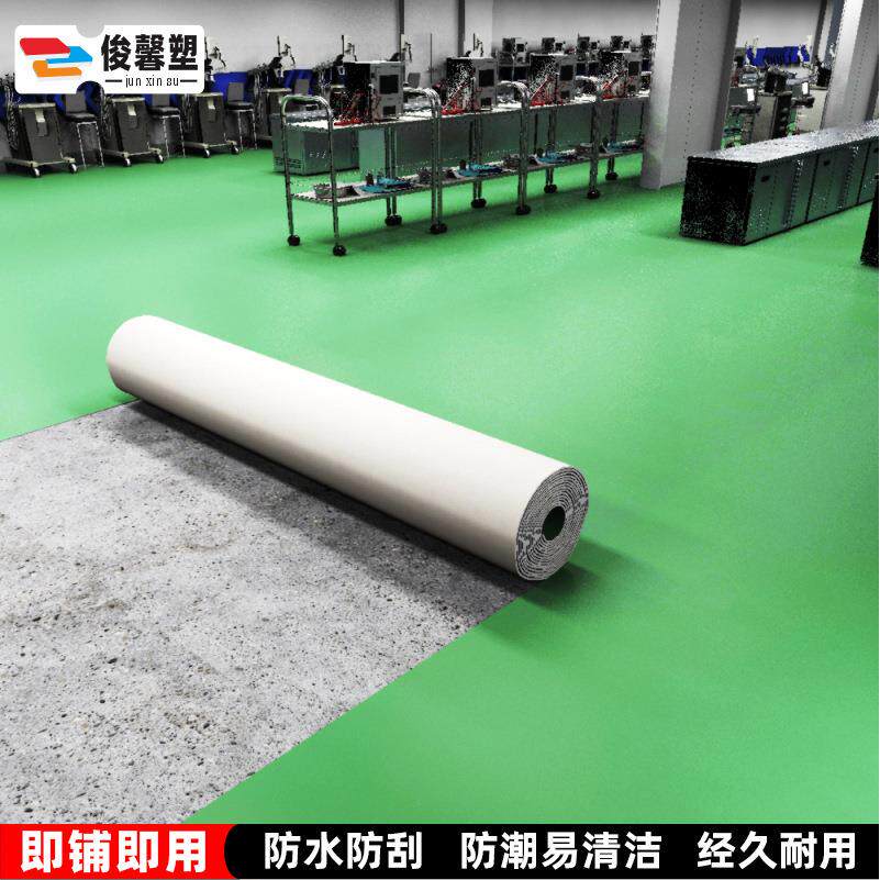 地板革水泥地专用加厚耐磨防水防滑地胶板毛坏房仓库车间PVC地板