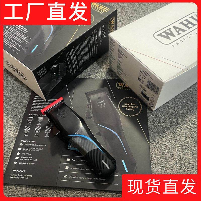 跨境WAHL Vapor Clipper理发器电推剪复古电动华尔3026发型师专用