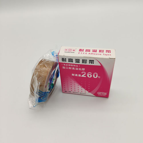 进口特氟龙胶带 耐高温胶带 封口机胶带  高温绝缘电工胶布