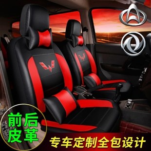 五菱宏光s之光6376 6389 6390荣光v面包车7 8座全包皮革座套 6388
