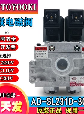 扬力冲床安全双联电磁阀AD-SL231D-304D/406D/508D/712D/916D-M2