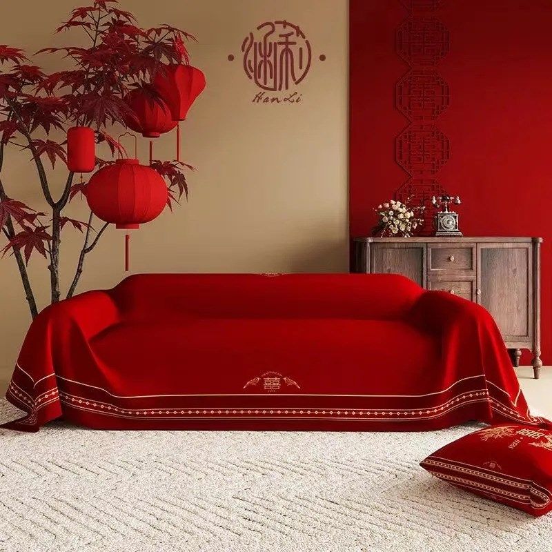 顶奢喜庆红色沙发盖布四季通用订婚结婚婚房装饰布置盖巾婚庆套罩