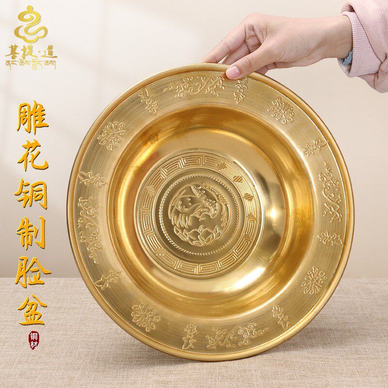 佛堂供水盆加厚净水盆净手盆洗脸盆家居装饰黄铜面盆烟供盘火供盆