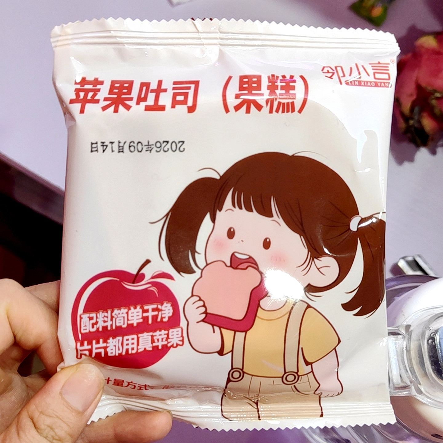 【升级第四代】邻小言新品苹果胡萝卜吐司无添加面粉高膳纤维果糕