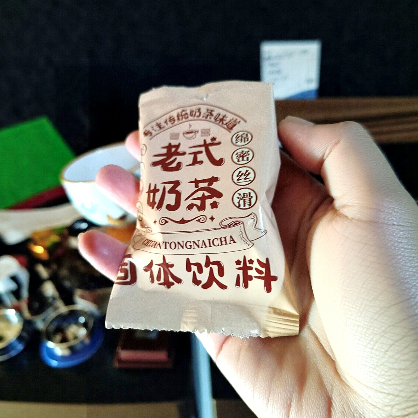 内蒙奶茶咸味奶茶冲饮内蒙古草原特产320g甜味速溶家用袋装奶茶粉