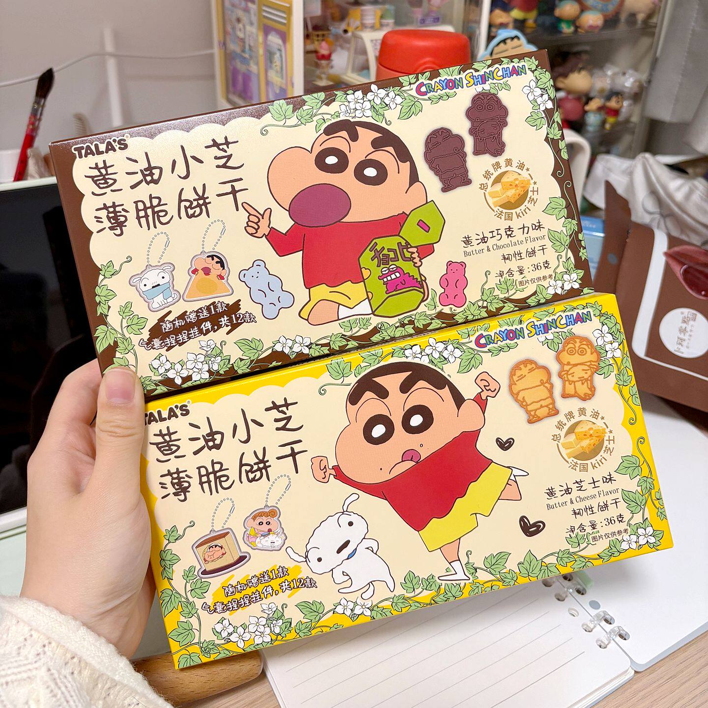 蜡笔小新黄油芝士饼干巧克力味饼干小新薄脆蜡笔小新饼干儿童挂件