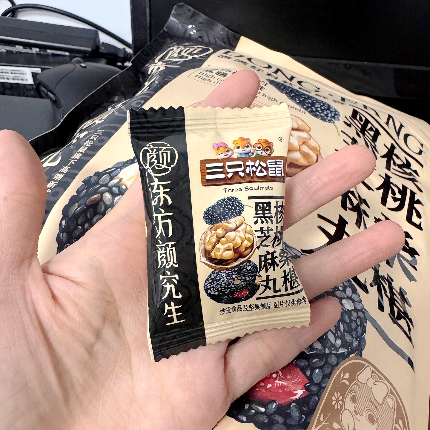 核桃桑葚黑芝麻丸孕妇成人儿童可代餐健康零食办公室宿舍学习加餐