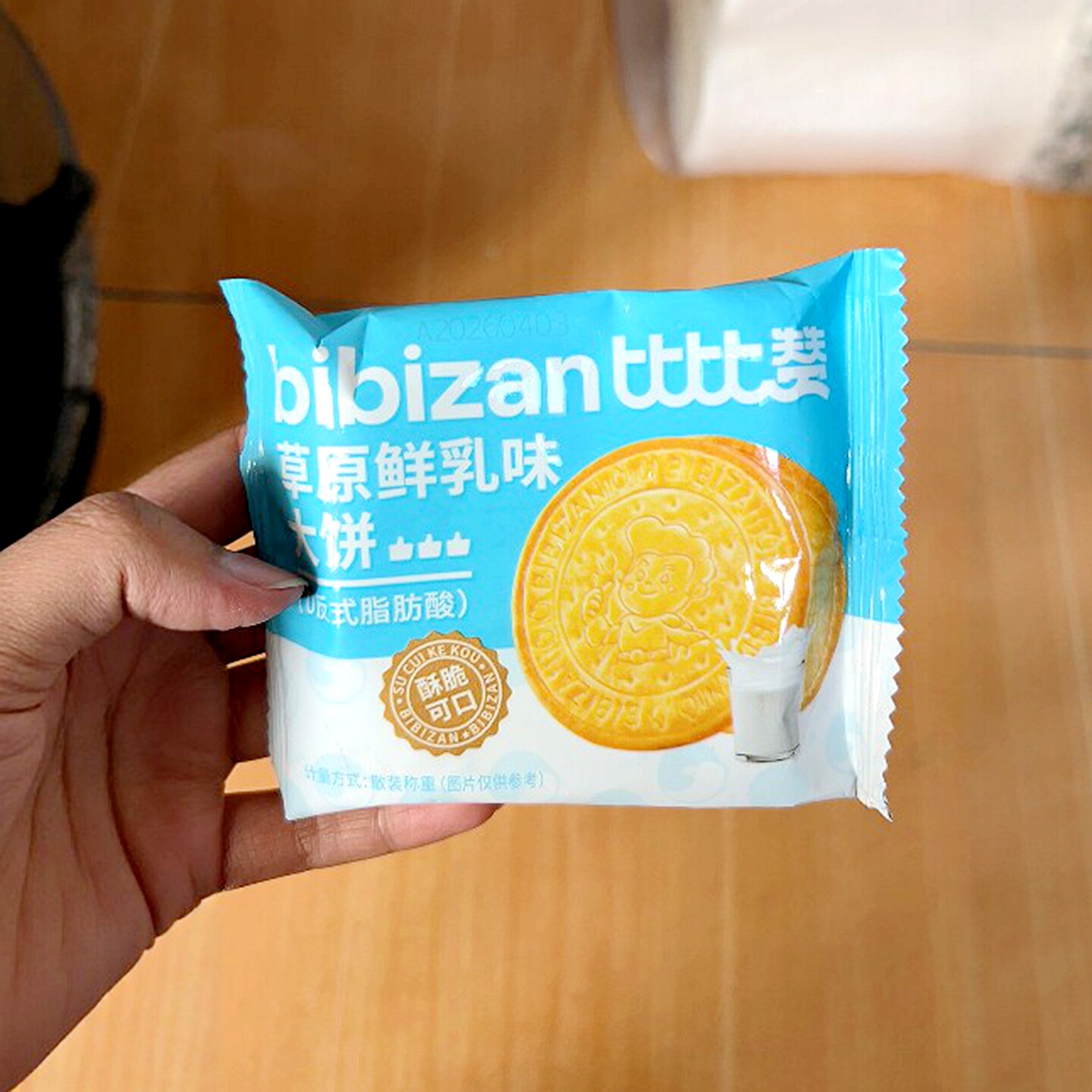 比比赞草原鲜乳大饼干早餐酥性即食休闲零食品下午茶点办公室解馋