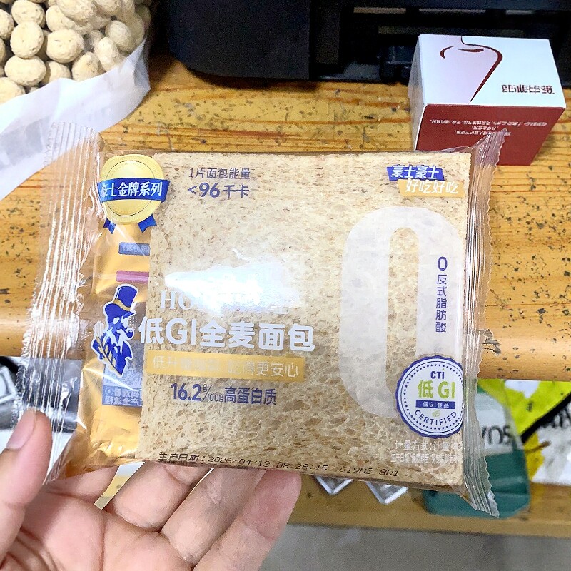 豪士低GI全麦吐司整箱健身运动零食早餐下午茶糕点心健康代餐吐司