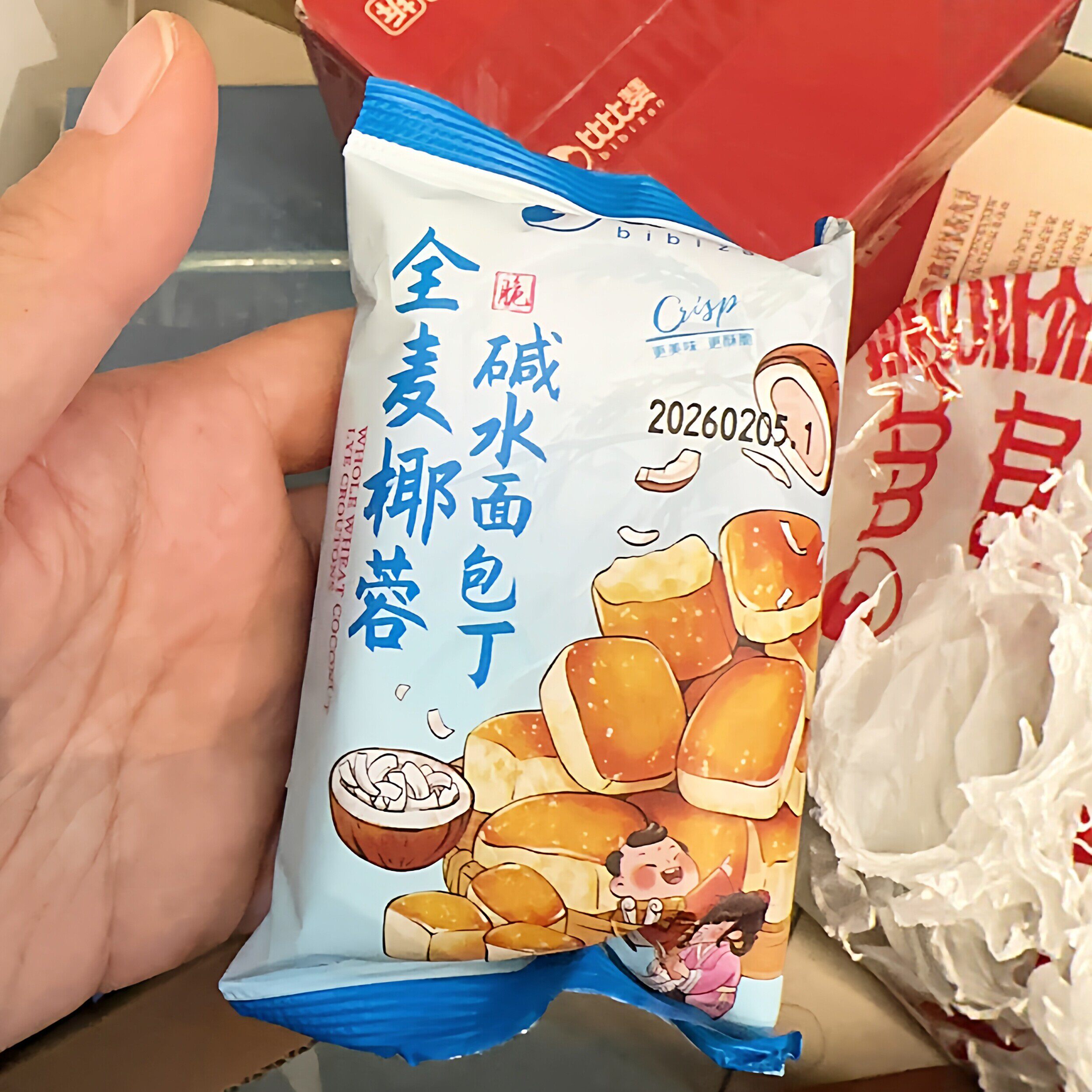 比比赞全麦椰蓉碱水面包丁网红爆款休闲食品小吃夜宵解馋零食早餐