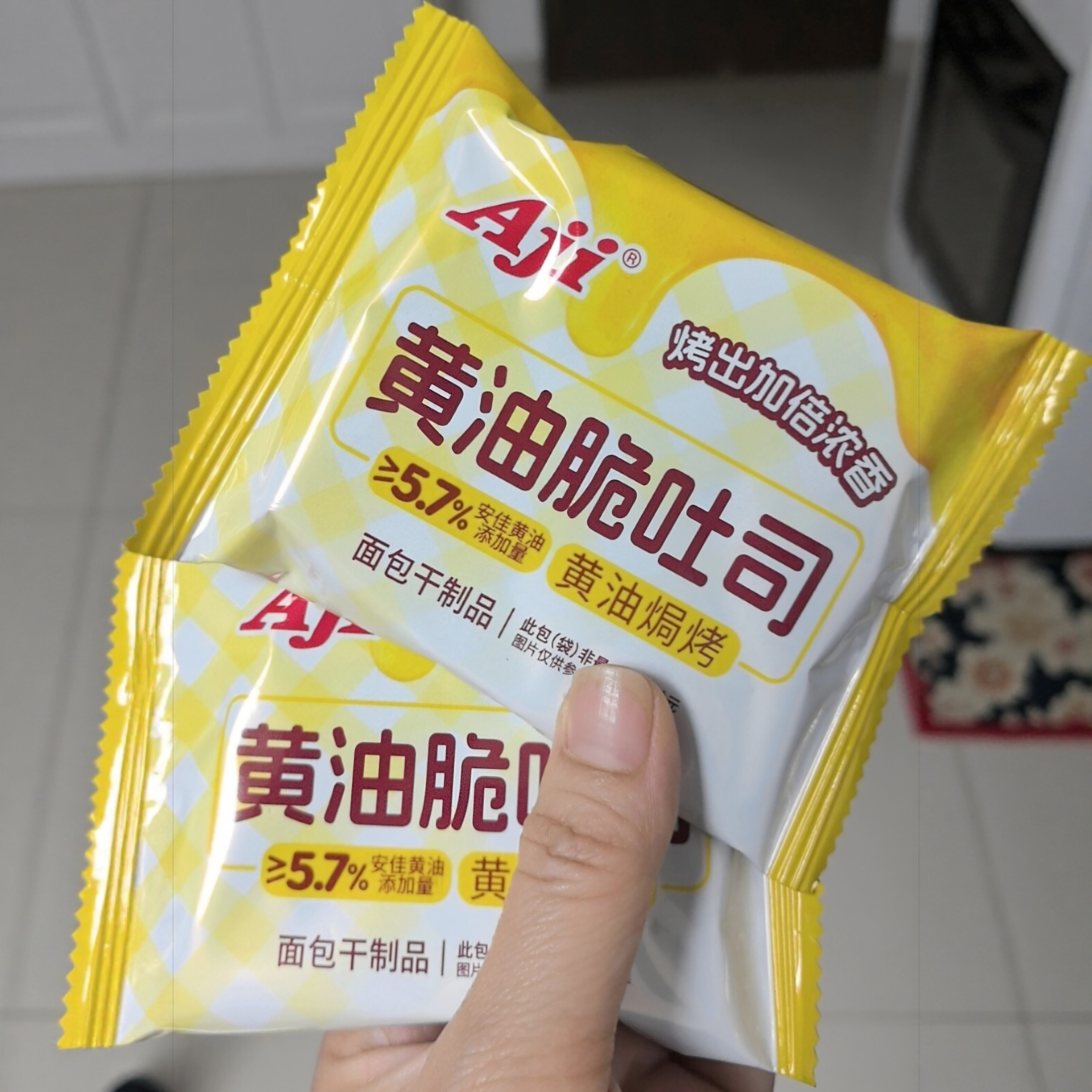 Aji黄油脆吐司酥脆面包干128g下午茶点心休闲零食夜宵解馋烤面包