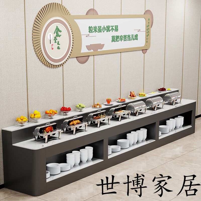 食堂餐厅靠墙取餐台酒店自助餐台布菲台菜品水果甜点摆台展示台