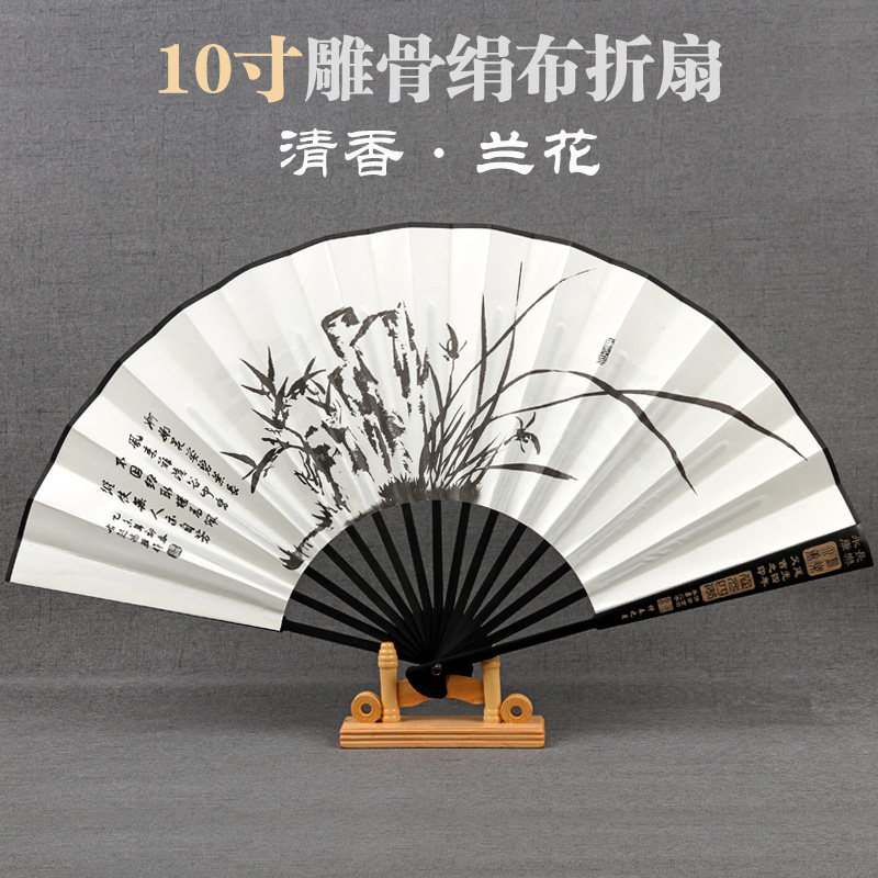 折扇男士扇子古风10寸绢布日用折叠扇中式古典汉服舞蹈扇竹子定做