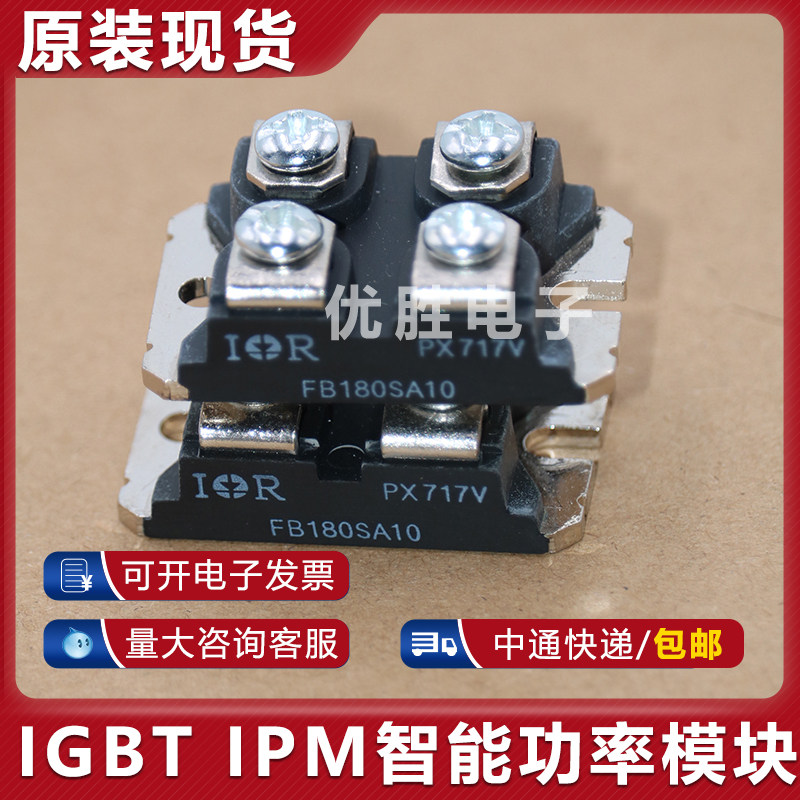 功率模块FB180SA10 FB180SA10P E180N10 IXFN180N20 IXFN180N15P