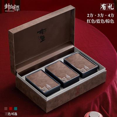 茶叶礼盒装空盒高档铁观音大红袍金骏眉岩茶红茶小种包装盒空礼盒