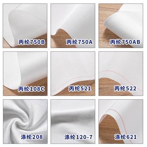 华耐网布耐酸碱涤纶滤布丙纶滤布工业过滤750A750B