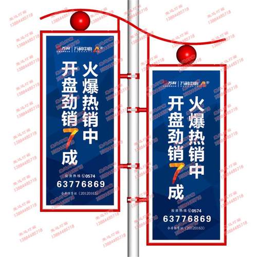 荣达铝合金路灯灯杆广告灯箱带圆球路边长方形广告牌龙凤灯箱道旗