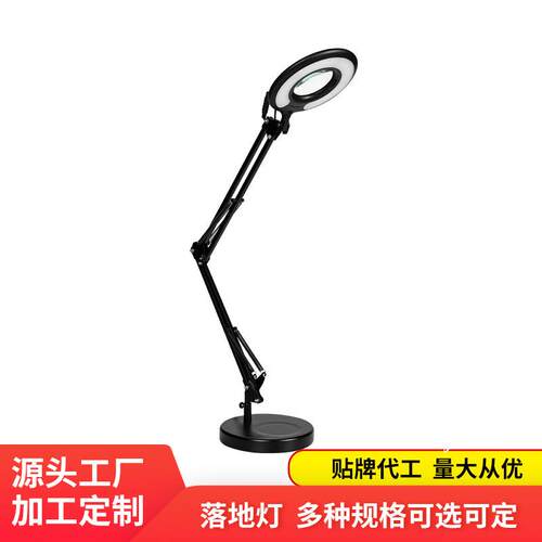 美容院LED落地灯无影嫁接睫毛美睫可调高度常用灯具工作落地灯具