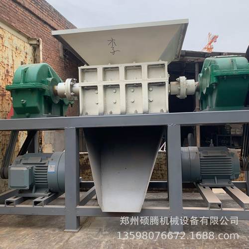 厨余垃圾塑料金属破碎机机箱 小型双轴铁屑撕碎机 钢刨花粉碎机