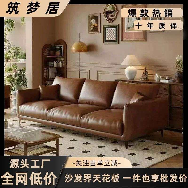 意式轻奢油蜡皮沙发客厅小户型家用组合卧室直排猫抓皮复古风简约,3C数码配件,其它配件,淘宝优惠券,粉丝福利购,淘宝优惠卷