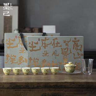 墨己 按时喝茶系列整套茶具 手绘文人器盖碗茶具套装 陶瓷家用