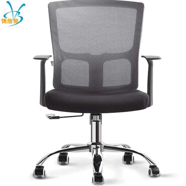 香河博维雅家具厂电脑椅 办公椅 家用转椅网布职员椅带扶手,3C数码配件,其它配件,淘宝优惠券,粉丝福利购,淘宝优惠卷