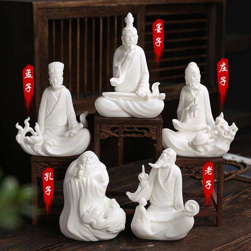 诸子百家孔子老子庄子孟子墨子雕像陶瓷工艺摆件国学纪念品送老师,3C数码配件,其它配件,淘宝优惠券,粉丝福利购,淘宝优惠卷