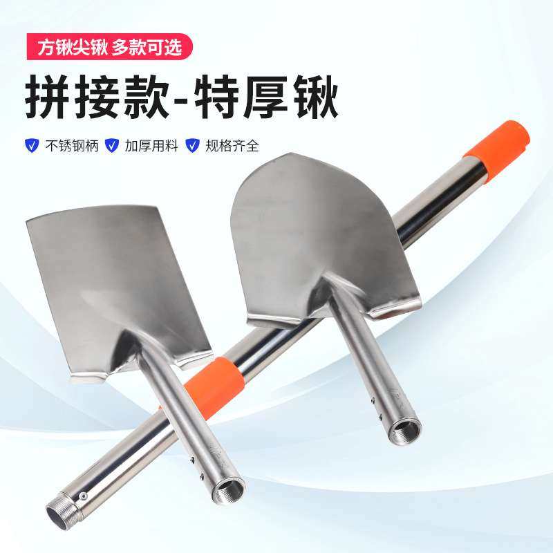 特厚铁锹家用铁锨户外挖土可伸缩车用折叠铁锨铲子随车不锈钢加重