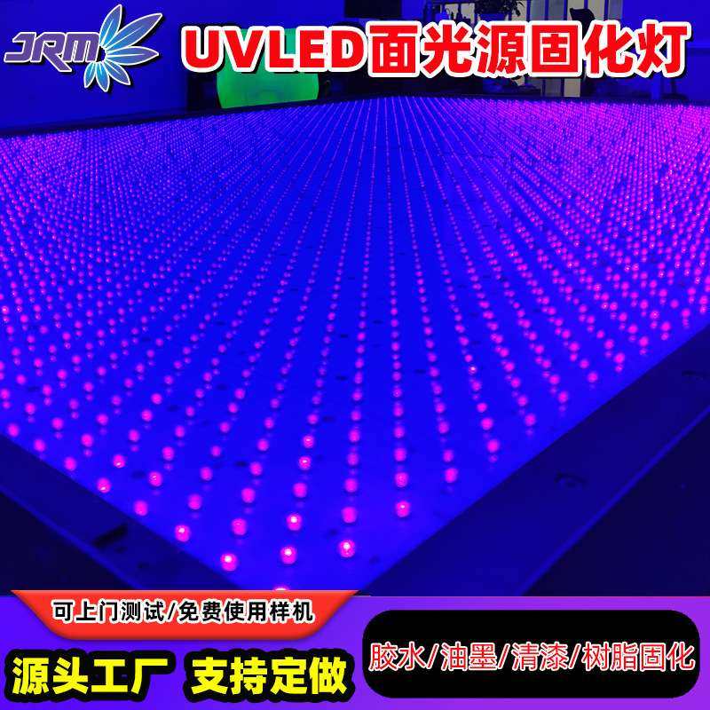 高功率工业uvled固化设备1400*1000mm面光源UV光固化灯厂家直供,3C数码配件,其它配件,淘宝优惠券,粉丝福利购,淘宝优惠卷