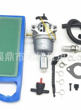 园林化油器799727 791886 495935 690194化油器组合带空滤 油滤等
