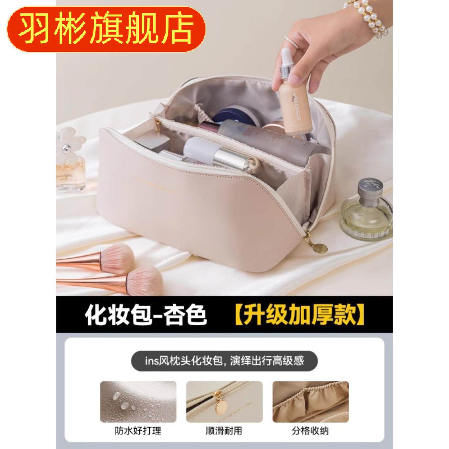 枕头化妆包大容量复古式家用旅行多功能洗漱包化妆品收纳包