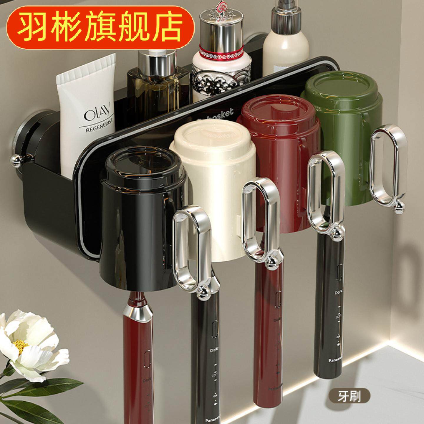 吸盘牙刷置物架免打孔漱口杯刷牙杯卫生间壁挂式家庭电动牙膏架子