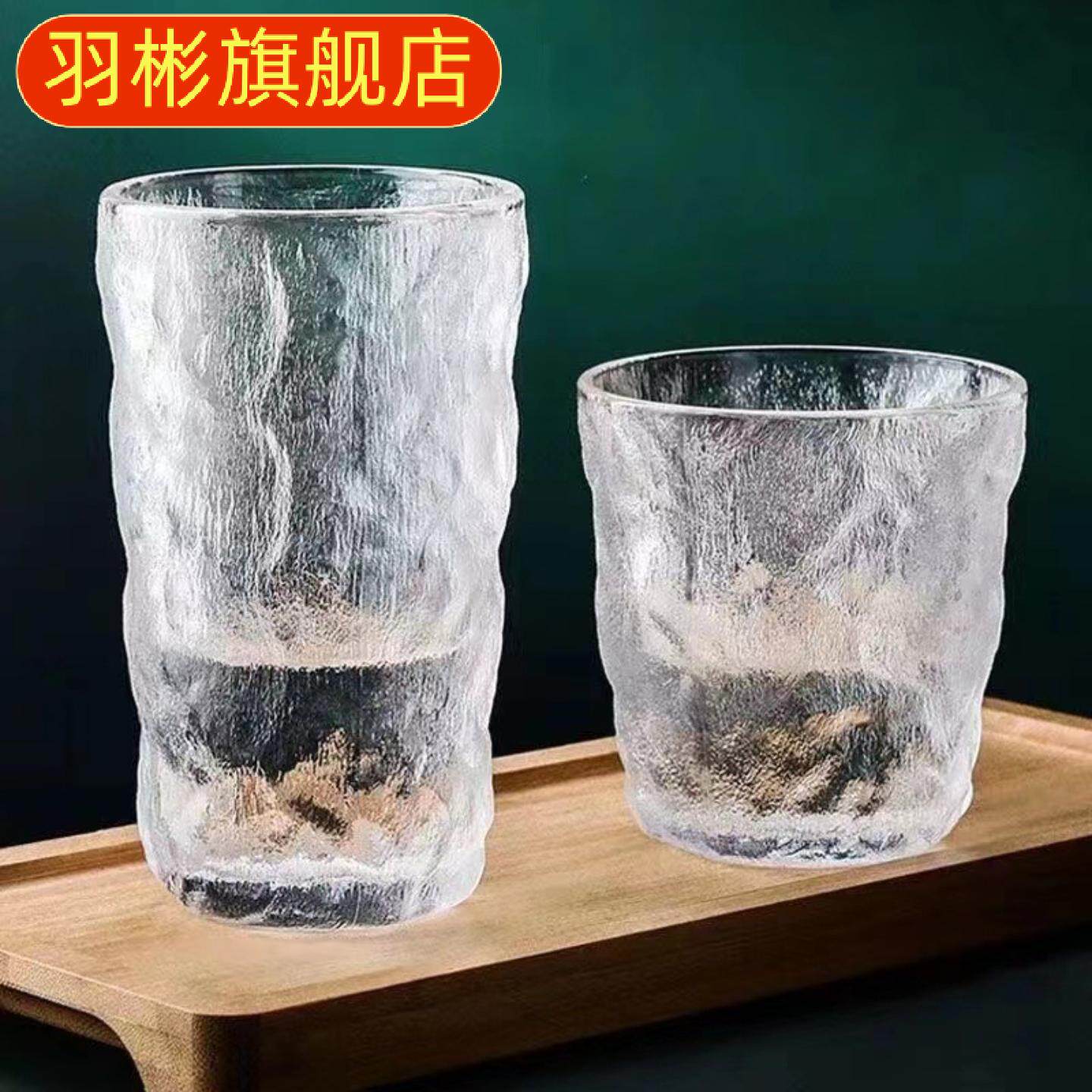 冰川纹玻璃杯子水杯女夏季啤酒杯家用牛奶茶杯男风饮料咖啡杯高端