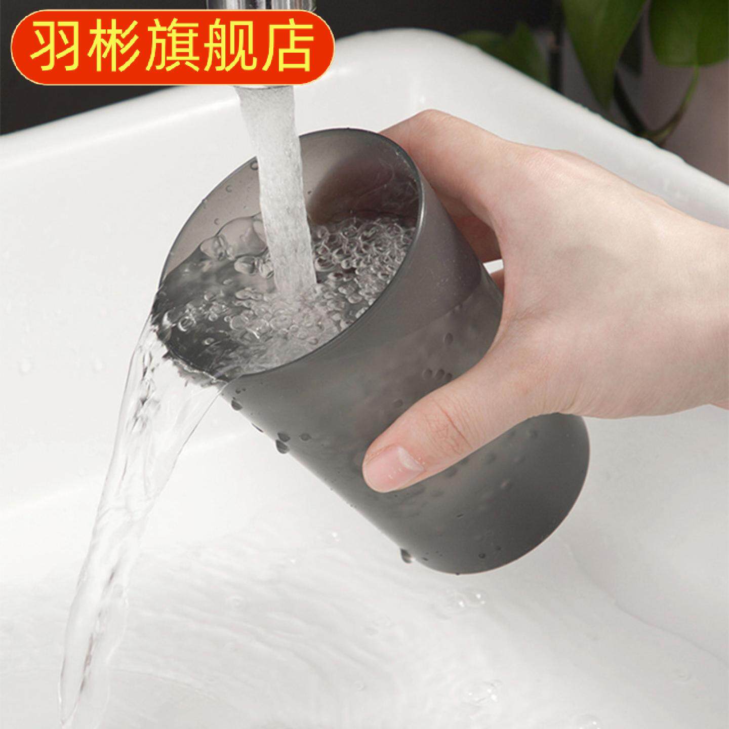 简约家用漱口杯牙杯塑料刷牙洗漱牙刷杯子情侣磨砂风牙缸口杯牙缸